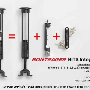 אולר כלים נשלף מצינור ההיגוי Bontrager BITS Integrated MTB Tool