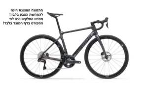 Alternative view of אופני כביש Bianchi INFINITO ULTEGRA DI2 - שחור/סגול
