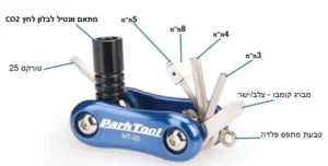 TRI MULTI TOOL MT-20