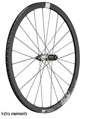 PRC 1400 SP 700C RB 35 5/100