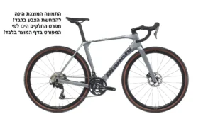 אופני גראבל Bianchi IMPULSO PRO GRX 820 - גרפיט