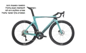 אופני כביש