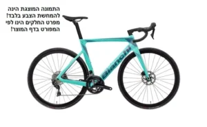 Alternative view of אופני כביש BIANCHI OLTRE RACE 105 Di2 12sp - צ'לסטה
