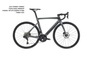 Alternative view of אופני כביש BIANCHI OLTRE RACE 105 Di2 12sp - שחור