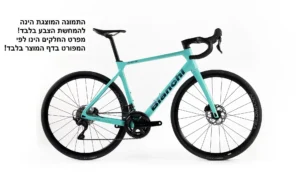 אופני כביש Bianchi INFINITO ULTEGRA DI2 - צ'לסטה