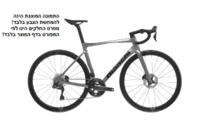 אופני כביש Bianchi SPECIALISSIMA comp - גרפיט
