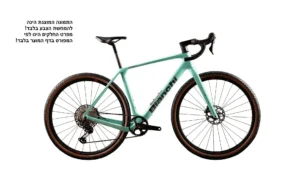 אופני גראבל BIANCHI ARCADEX COMP
