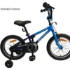 אופני ילדים אלומיניום BMX ROCKET 14