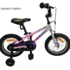 אופני ילדים אלומיניום BMX ROCKET 14