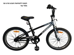 אופני ילדים אלומיניום BMX ROCKET 16