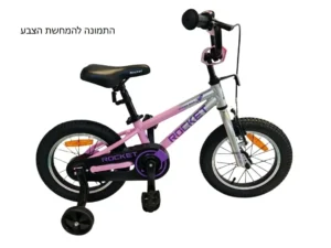 אופני ילדים אלומיניום BMX ROCKET 18