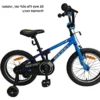 אופני ילדים אלומיניום BMX ROCKET 20
